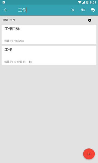 小新笔记本官方版