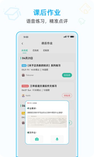 爱中文AiChinese