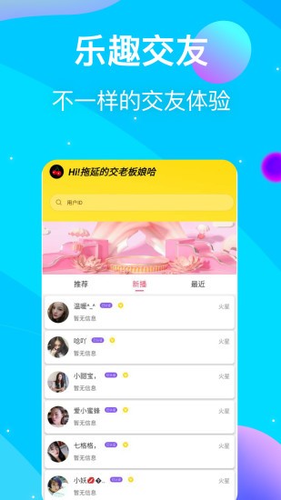 樱桃视频直播平台
