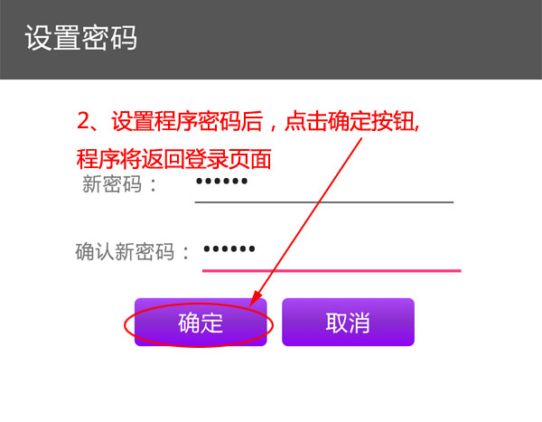 奖虫app手机版