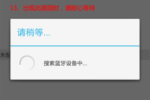 奖虫app手机版
