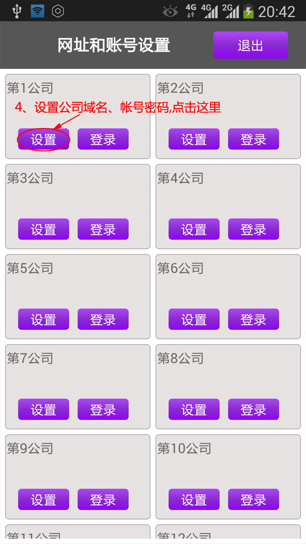 奖虫app手机版