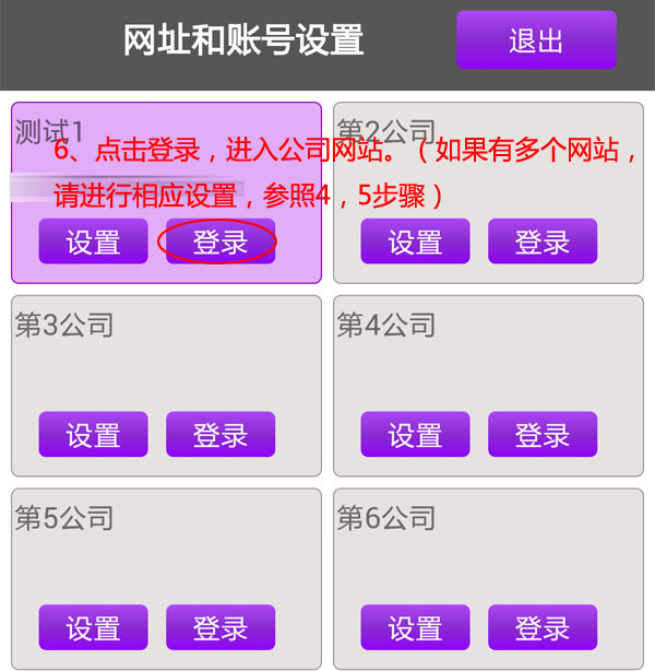 奖虫app手机版