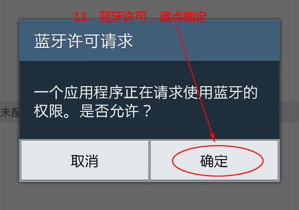 奖虫app手机版