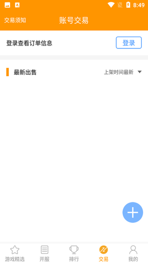 米果游戏平台app