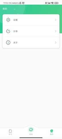 小包搜题最新版