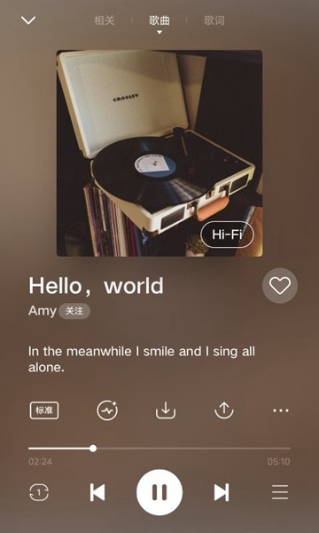 iMusic最新版