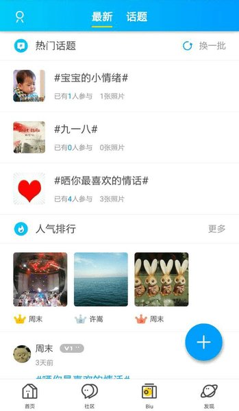 河南油田居民网