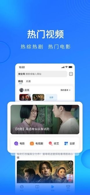 搜狗浏览器苹果极速版