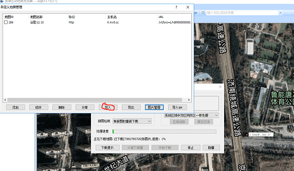 奥维互动地图插件包