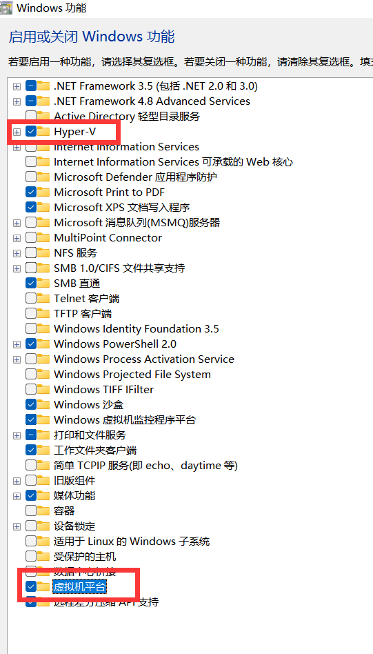 Windows11安卓子系统正式版