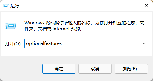 Windows11安卓子系统正式版