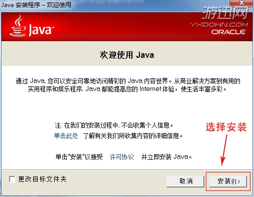我的世界1.6.4版本