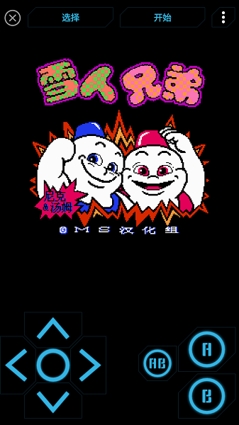 小霸王fc游戏合集app