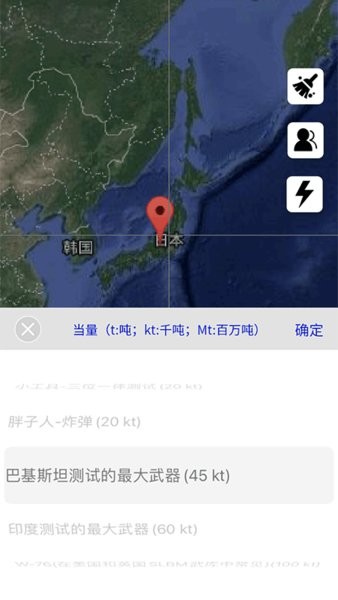 辐射模拟器官方版2022最新版