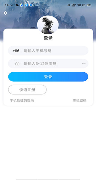 神仙代售天龙八部怀旧服平台