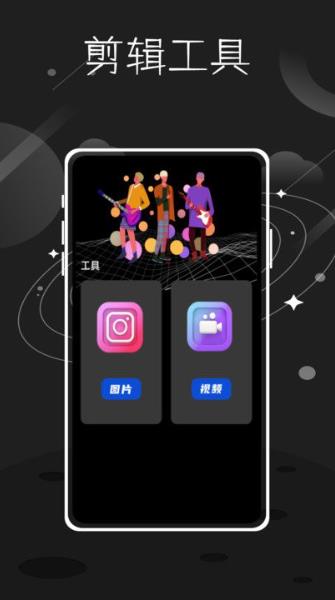tale短视频创作软件