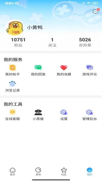 奇异社区app
