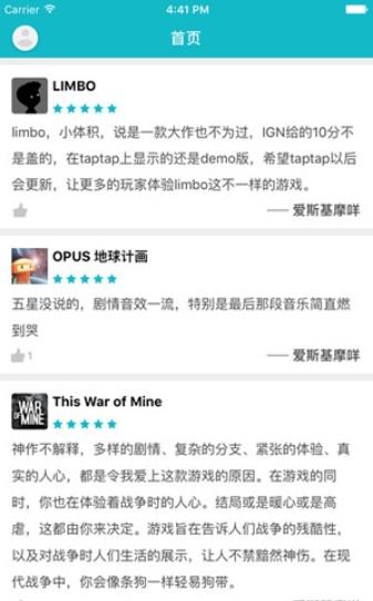 toptop游戏平台