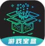 ONE游戏宝盒