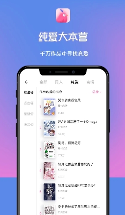 布咕阅读海外版
