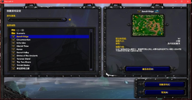 魔兽争霸3冰封王座转换器(1.20e-1.27a)