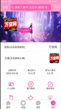 窈窕淑女