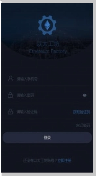 以太坊区块中文浏览器app