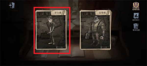 网易游戏第五人格官服正版
