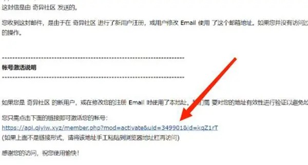 奇异社区app