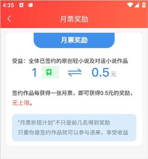 菠萝包轻小说