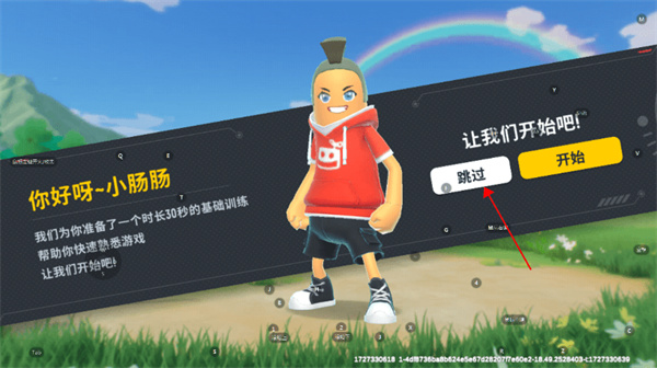 香肠派对游戏手机版免费