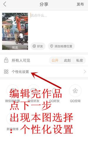 快手app下载安装官方版
