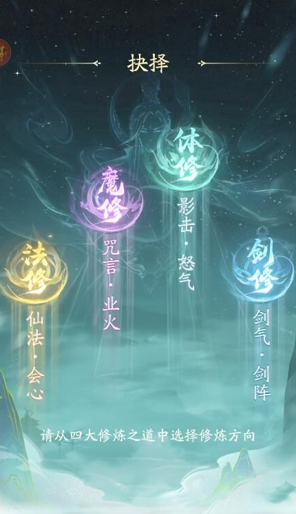 凡人修仙传人界篇手游官方版