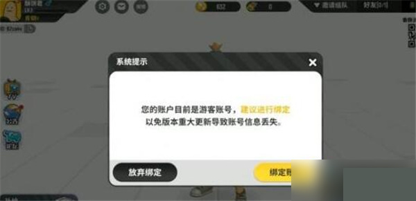 香肠派对游戏手机版免费