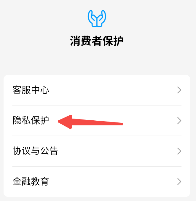 QQ最新版2025