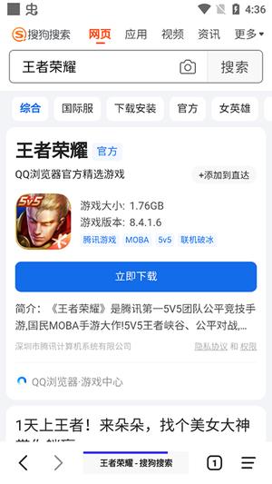 书签地球