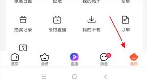csdn官方版