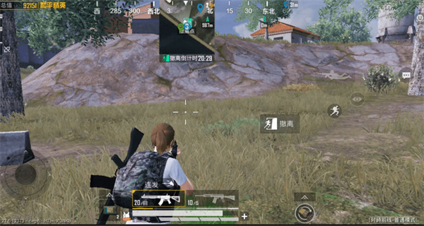地铁逃生正式服(PUBG MOBILE)