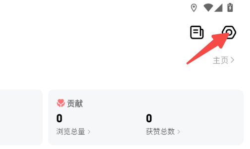 高德地图导航手机版免费