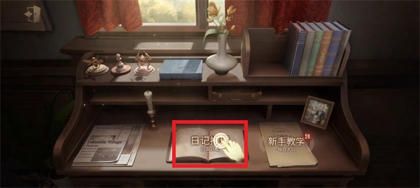 网易游戏第五人格官服正版