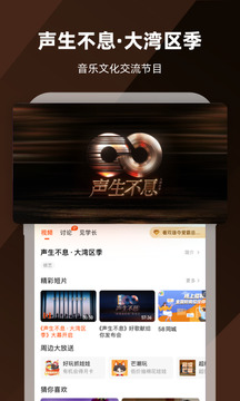 芒果tv视频手机最新版
