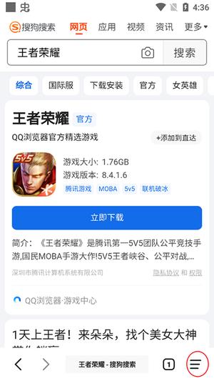 书签地球