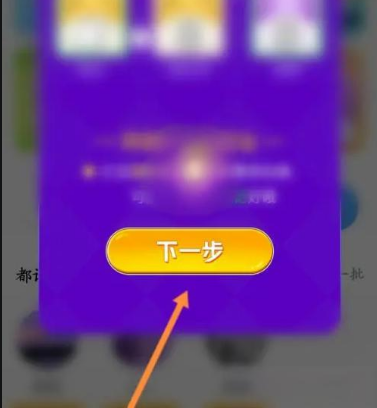 玩吧app最新版本
