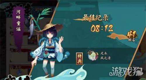 阴阳师河童竞速阵容搭配技巧与思路解析