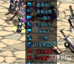 DNF隐藏其他玩家显示功能详解让你的游戏界面更清爽