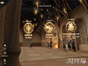 哈利波特魔法觉醒决斗俱乐部位置大揭秘！