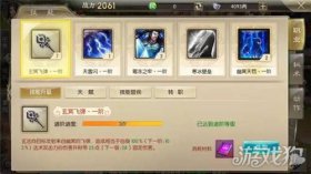 征途2手游远程法师玄法，效果惊人连自己都没想到