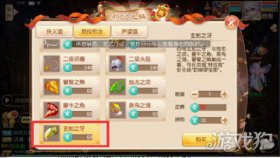 梦幻诛仙手游金币获取攻略与省钱玩法大公开