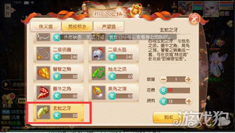 梦幻诛仙手游金币获取攻略与省钱玩法大公开